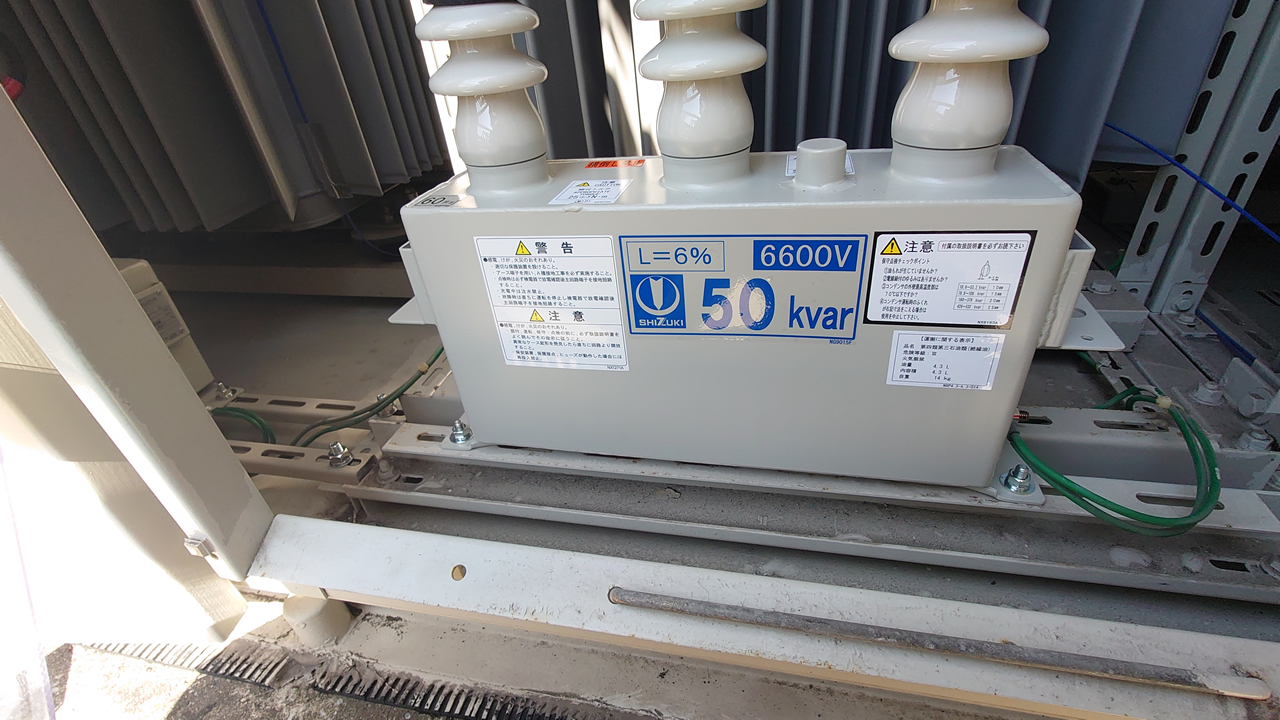 R6.11 某医療施設高圧受変電設備大規模改修工事⑧