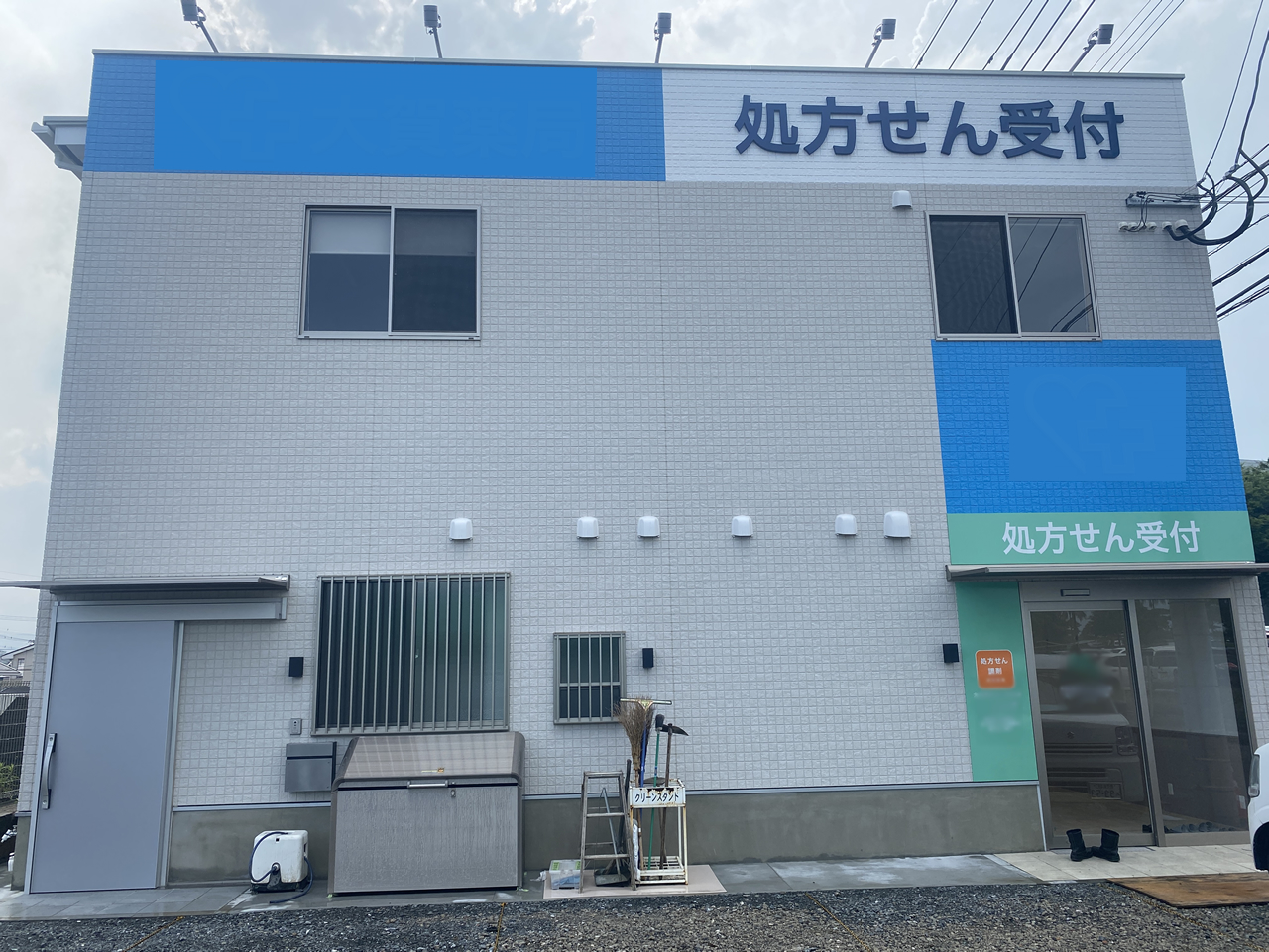 R7.6 某薬局事務所